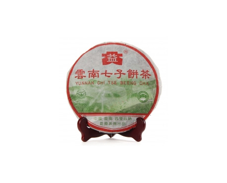 东海普洱茶大益回收大益茶2004年彩大益500克 件/提/片
